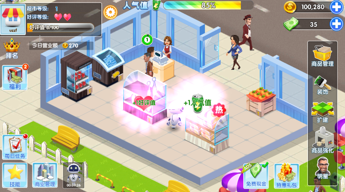�ҵĳ��й�������(My Supermarket Story)��ͼ