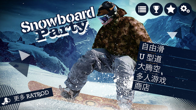 Snowboard Party(ѩʢ)ͼ