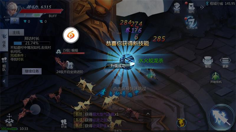 唐门昊天bt版截图