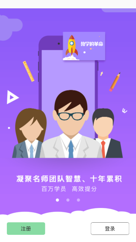 初中数学函数软件截图