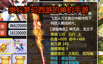 �����λ����εĵ�������