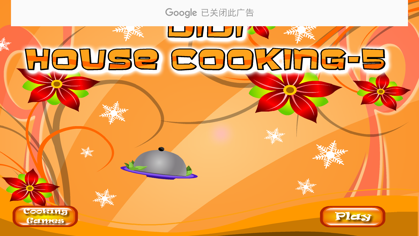 ʳ(cooking best food recipes)ͼ