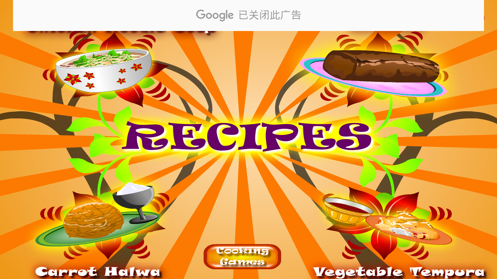 ʳ(cooking best food recipes)ͼ