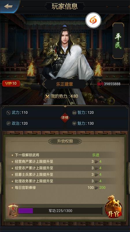 后宫三千记bt版截图
