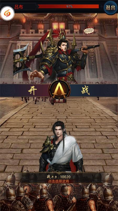 后宫三千记bt版截图