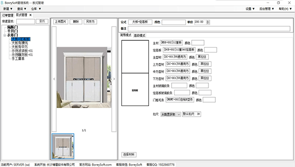 BoreySoftϵy(tng)؈D1