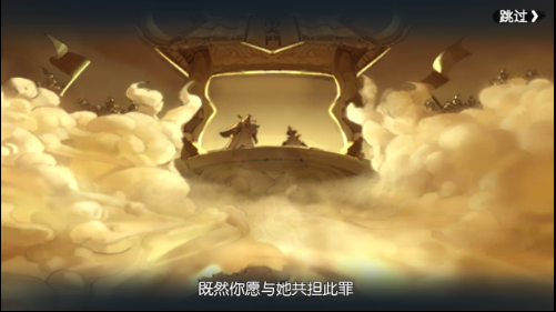 尘缘OL手游截图