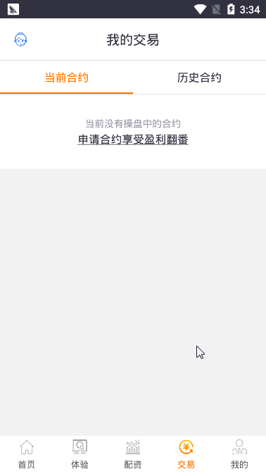股壹佰股票配资app截图