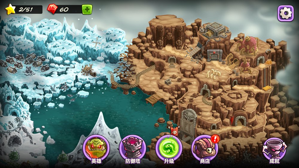 (Kingdom Rush Vengeance)ͼ4