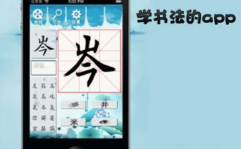 ѧ�鷨��app����