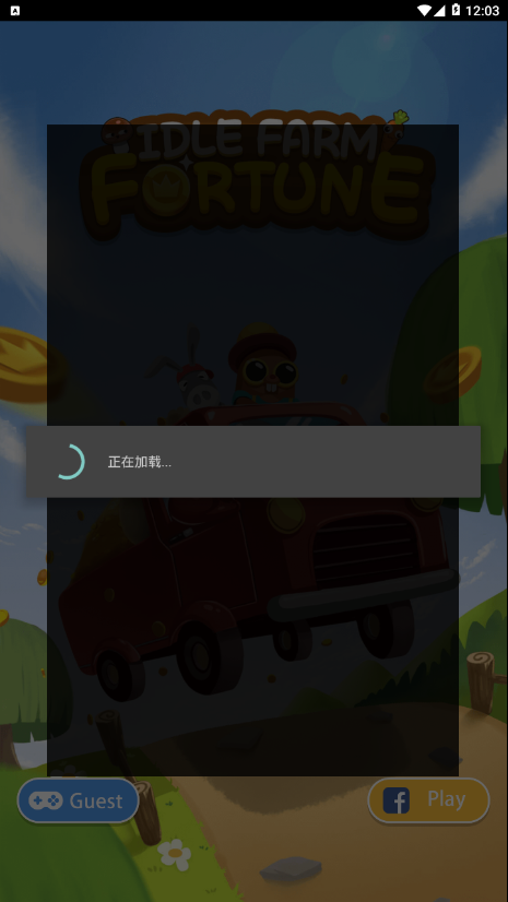 Idle Farm Fortune(闲置农场财富)截图