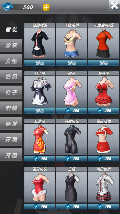 AR美少女歌手游戏截图