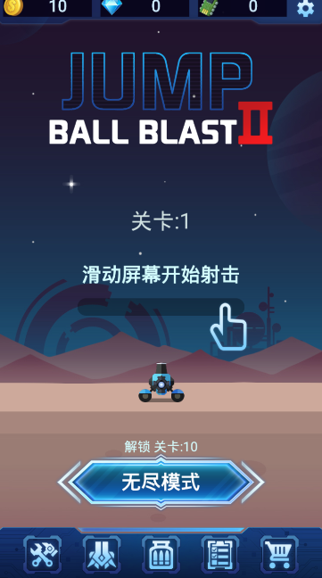 ը2(Jump Ball Blast )ͼ