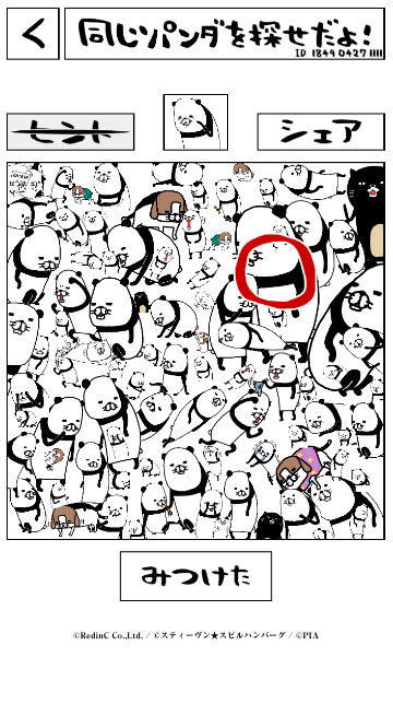 Ѱ����è�͹����ν�ͼ