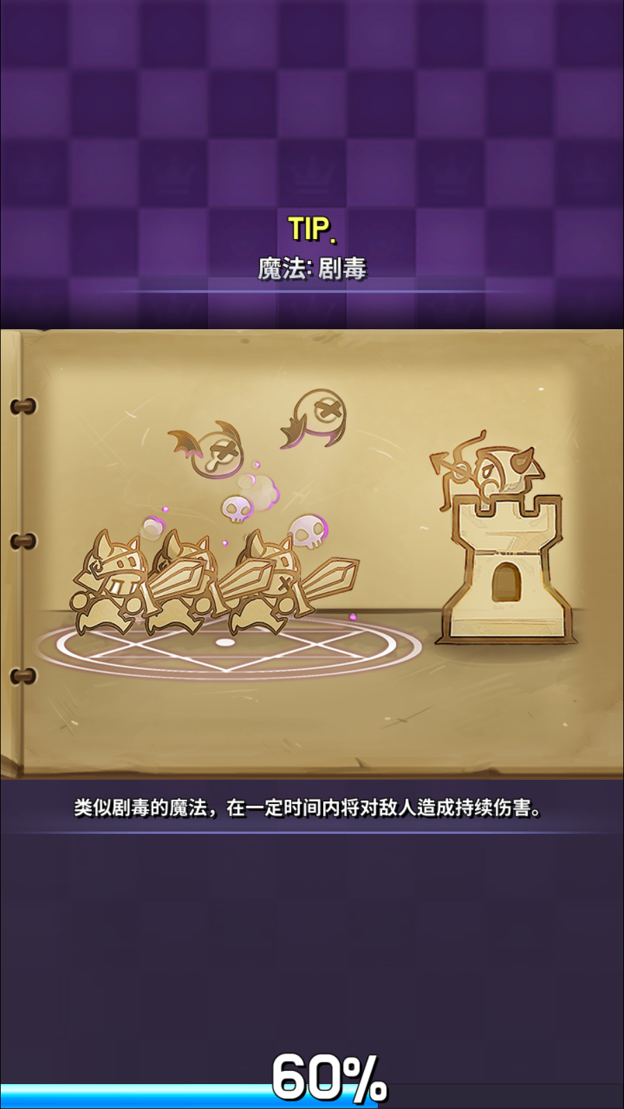 皇冠大师游戏截图
