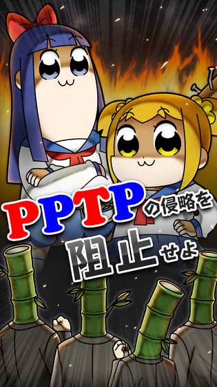 PPTP(鷿սǿϮϷ)ͼ