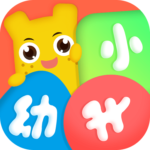 幼升小全课程学拼音app2.5.4手机免费版