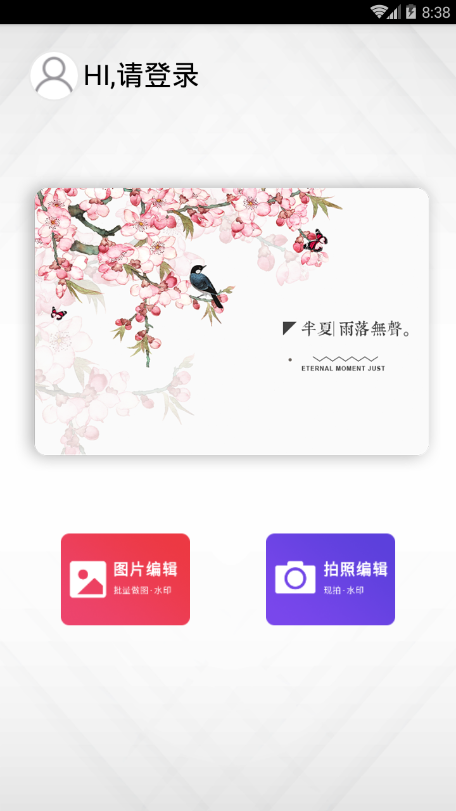 ˮӡ���רҵ��app��ͼ