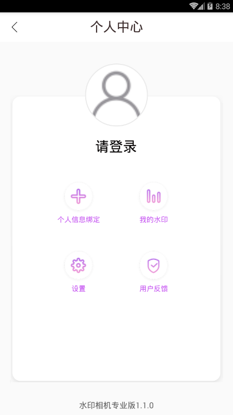 ˮӡ���רҵ��app��ͼ