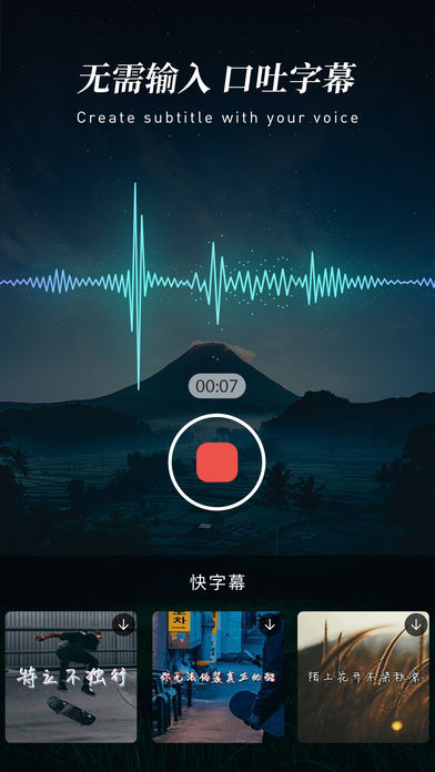 手机穿墙术特效软件截图