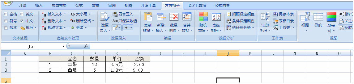  Excel(Excel)ͼ0