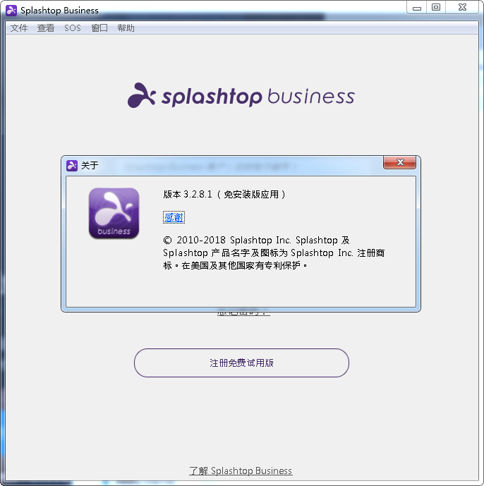 splashtop business(Զƿƶ)ͼ1