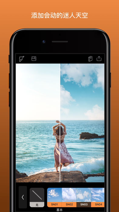 pixaloop app截图