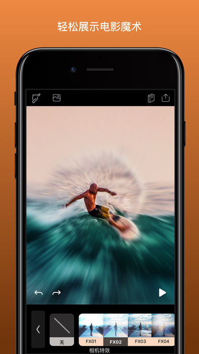 pixaloop app截图