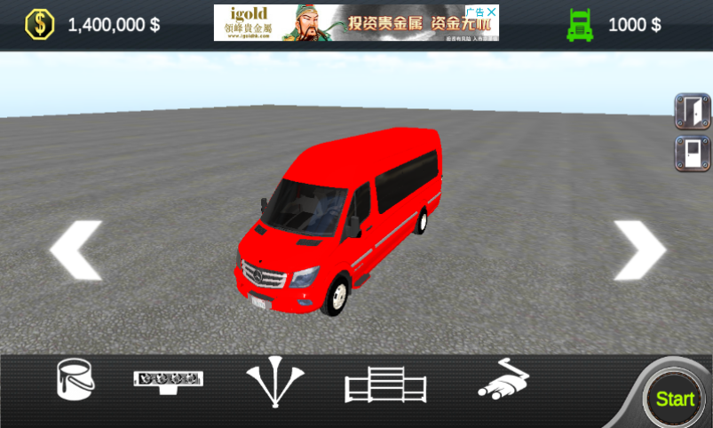 Minibus Game(С͹܇)؈D