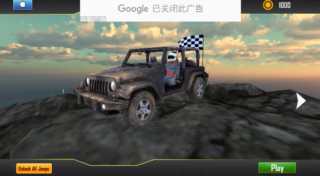 ճðϷ(Jeep Offroad Adventure Game)ͼ