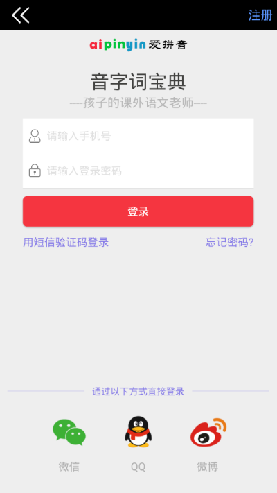 ���ִʱ���app��ͼ