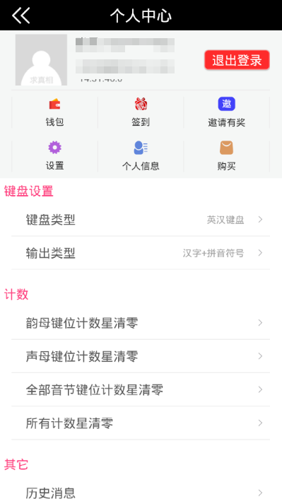 ���ִʱ���app��ͼ