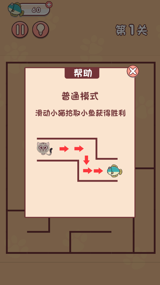 �Թ����ش�����Ϸ��ͼ