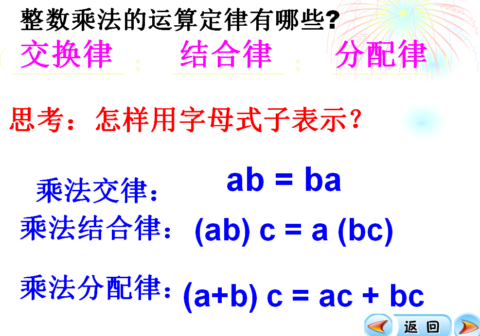 꼉(j)С(sh)˷ĺӋ(j)ppt؈D0