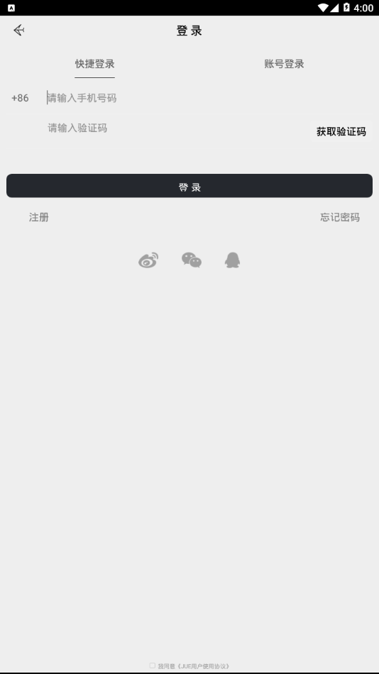 ���Ѷ���Ƶapp��ͼ