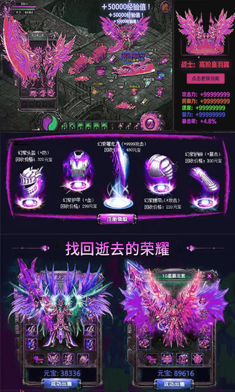 复古热血满v版截图
