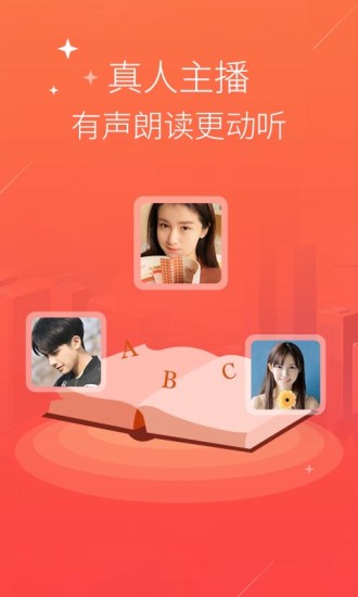 配音语音拼合生成软件截图