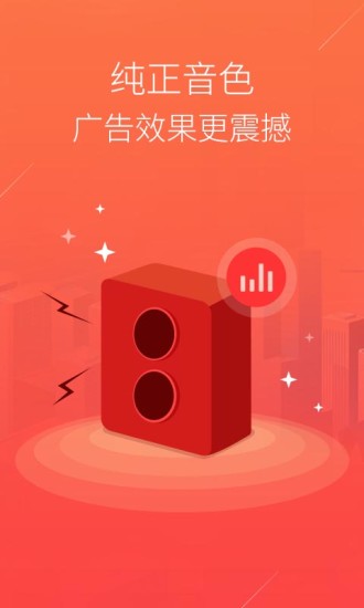 配音语音拼合生成软件截图