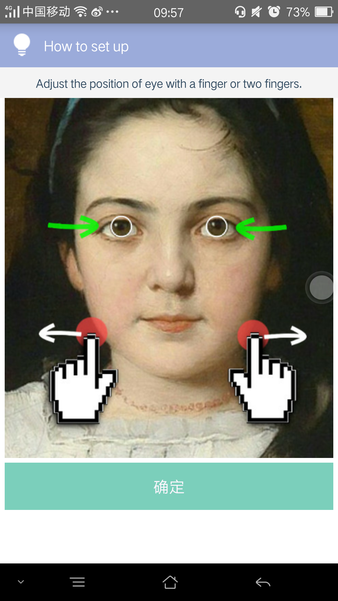 Zooface变脸软件截图