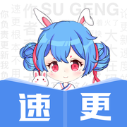 �ٶȸ�С˵2.0.5 ��׿��