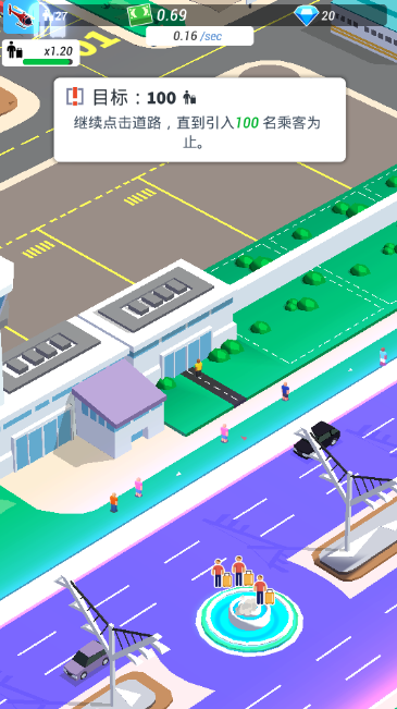 ���û����������(Idle Airport Tycoon)��ͼ