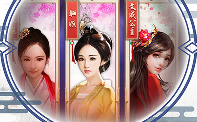 官人好坏亲王版 官人好坏亲王版