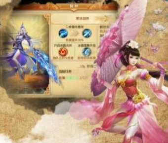 凌天诀手机版 凌天诀手机版