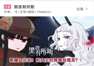 快乐十分漫画app 快乐十分漫画app