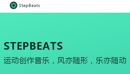 StepBeats