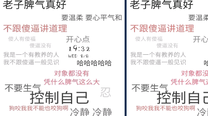 爱老婆文字壁纸制作APP