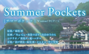 Summer Pocketsֻ