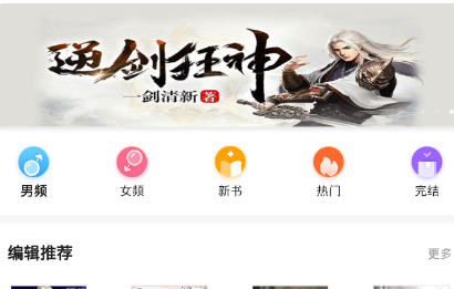悠悠追书小说大全 悠悠追书小说大全