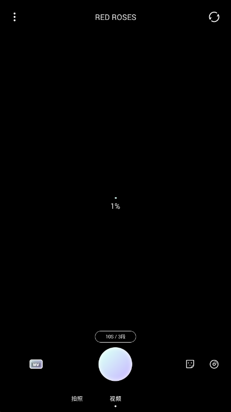 一甜相机软件截图