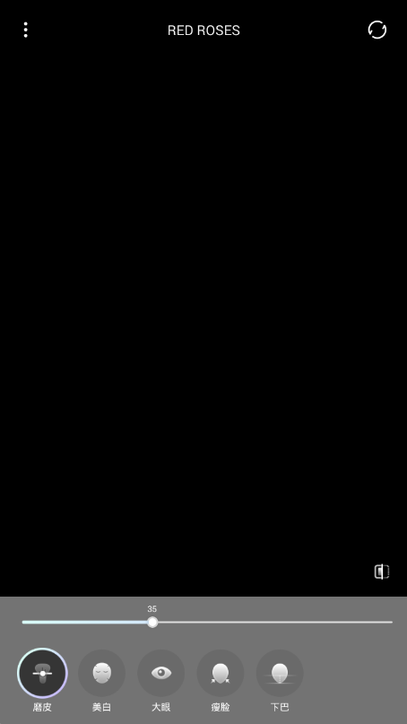 一甜相机软件截图